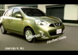 Обновленный вид Nissan Micra 2014 хэтчбек